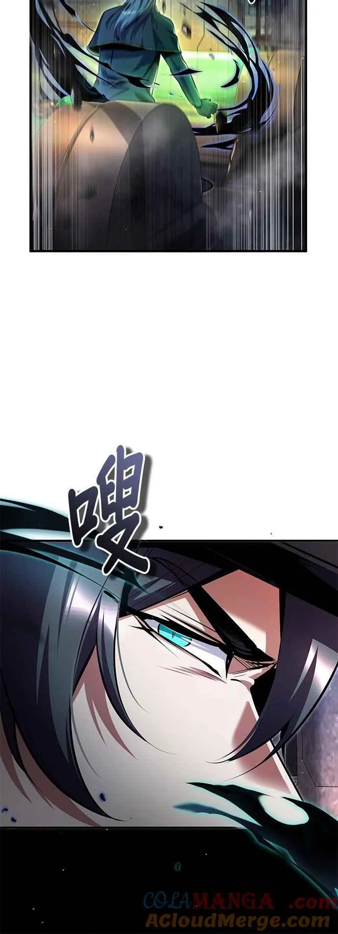 第92话 胜算 第49页