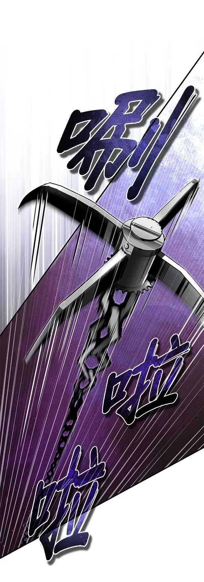 第93话 正义的胜利 第17页