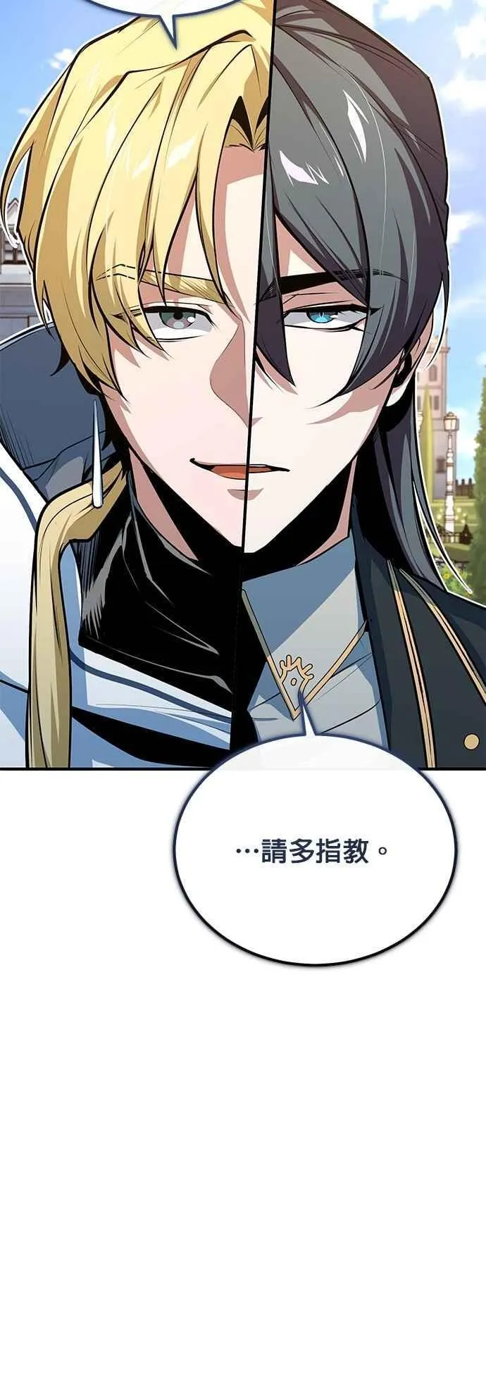 第102话 忠实的部下 第62页