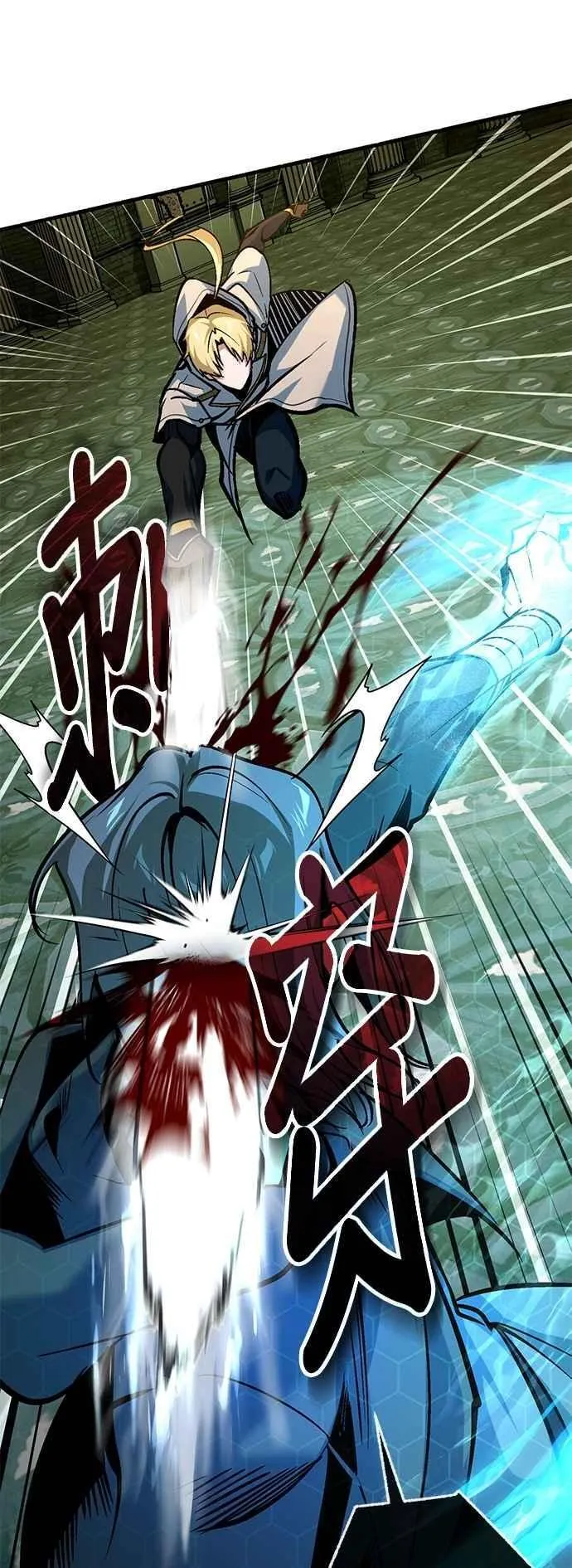 第107话 特别实验体 第38页