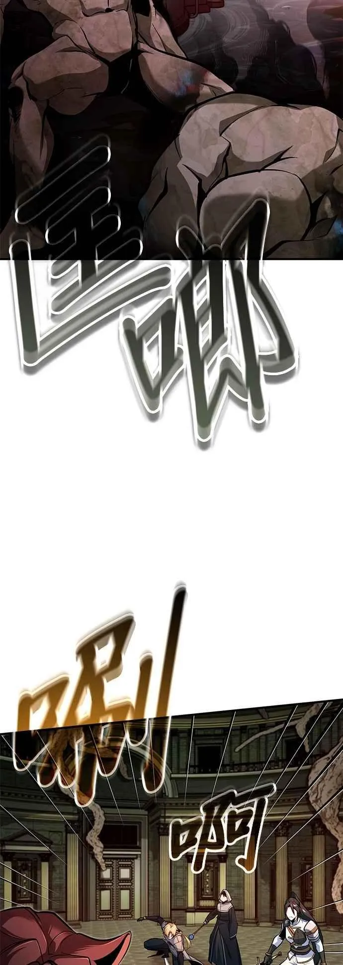 第108话 三段 第2页
