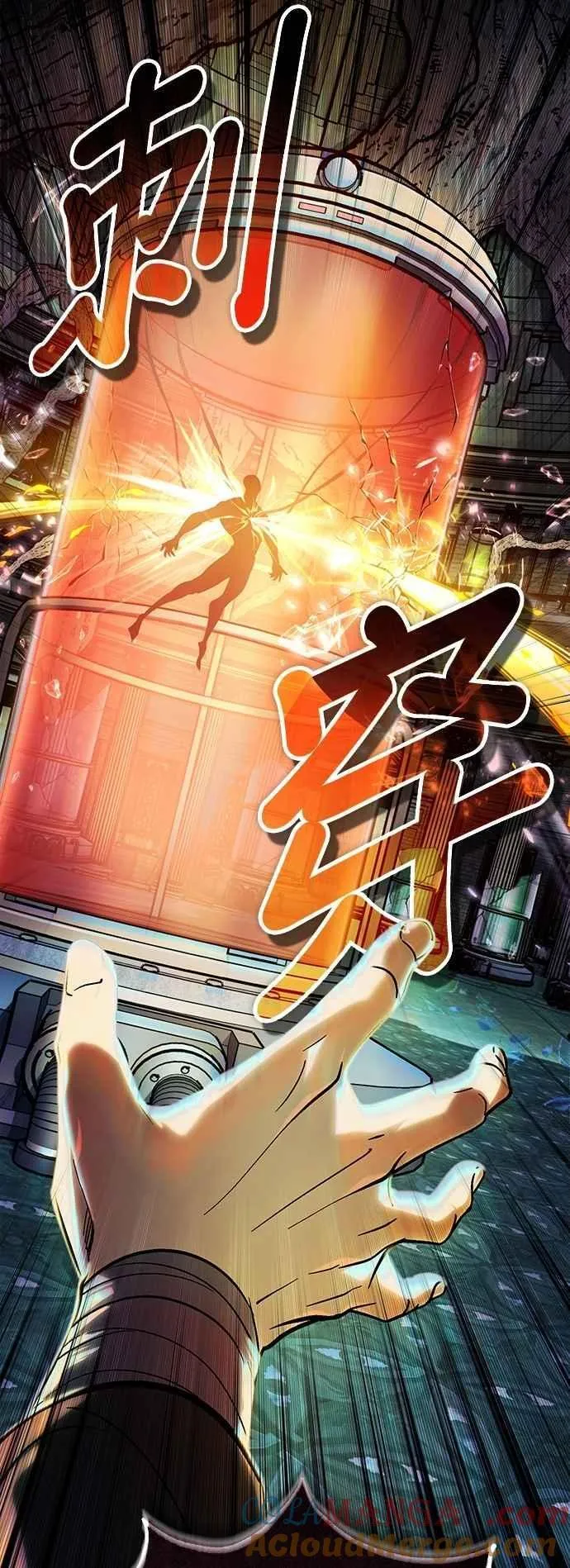 第108话 三段 第19页