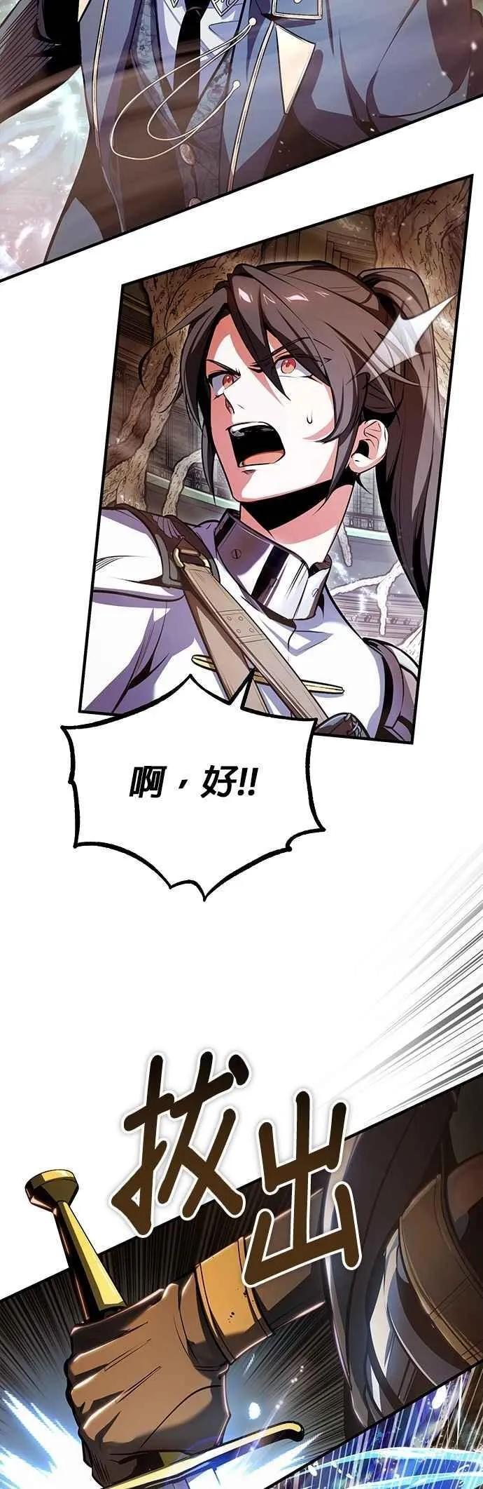 第108话 三段 第51页