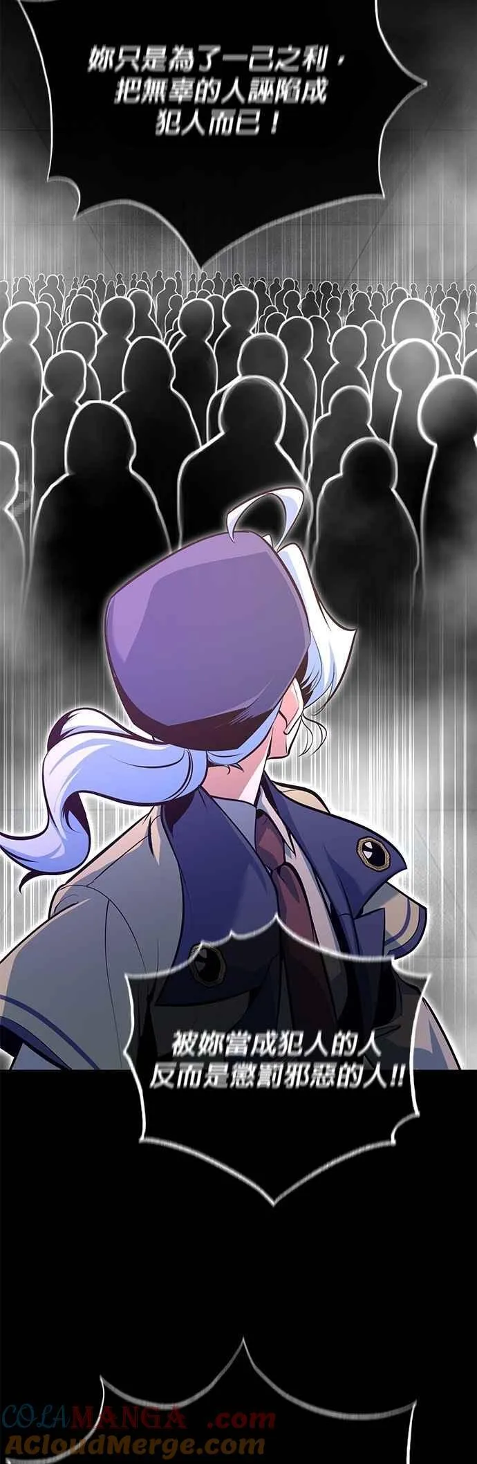 第108话 三段 第67页