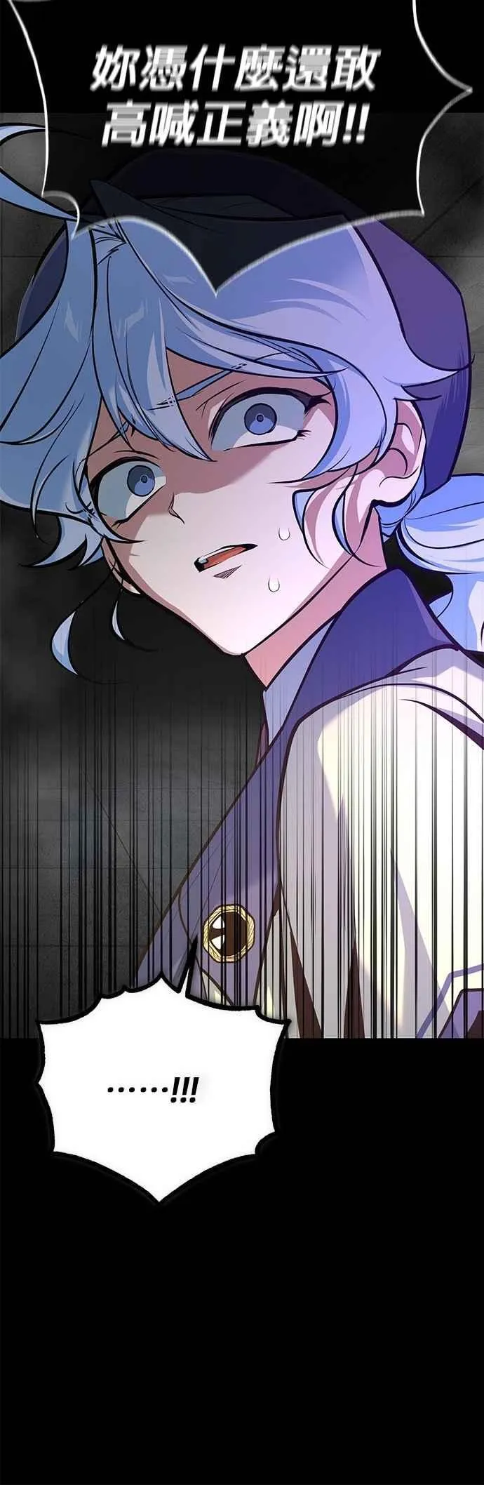 第108话 三段 第68页