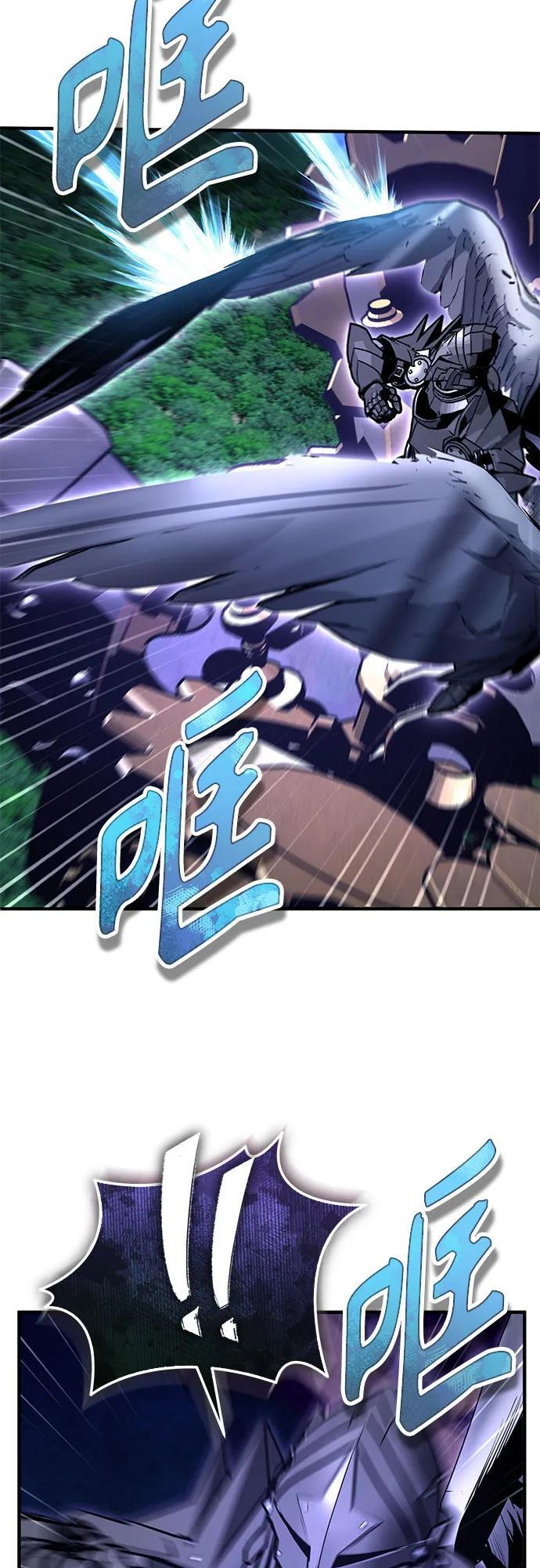 [第130话] 森林之主 第52页