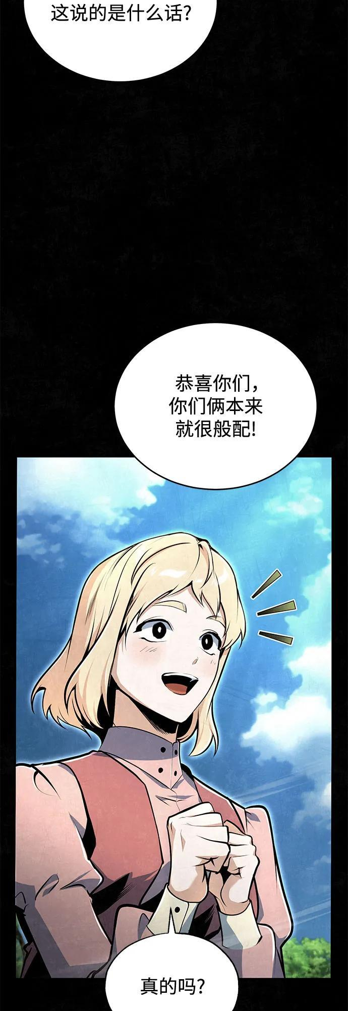 [第131话] 拉钩 第15页