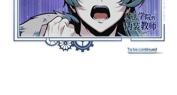 [第131话] 拉钩 第84页