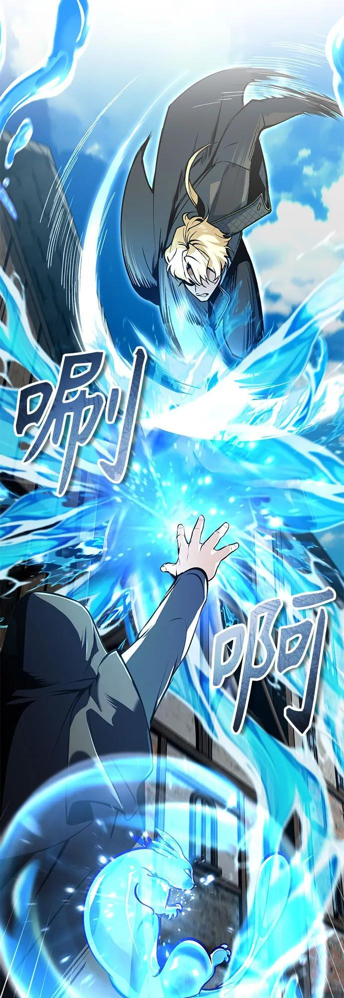 [第134话] 世界树 第62页