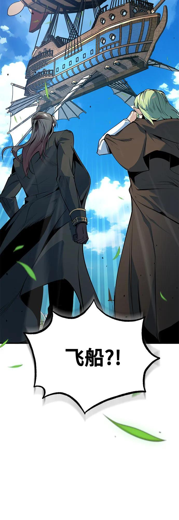 [第136话] 七个家族 第14页