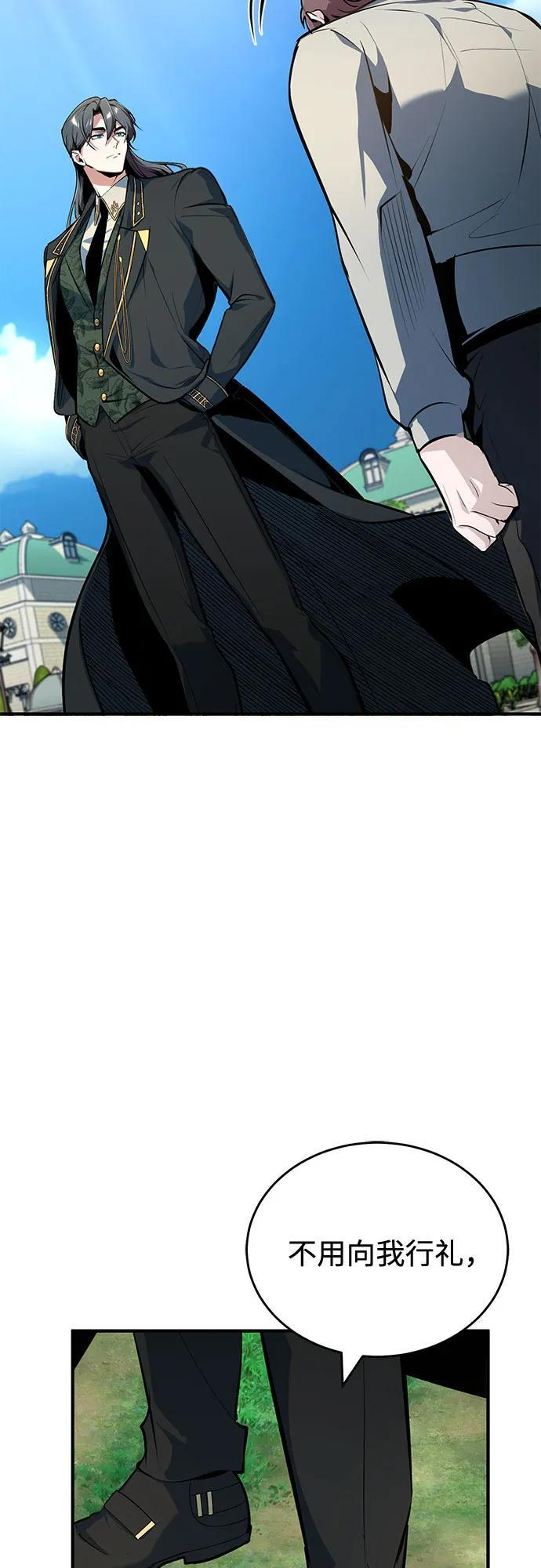 [第136话] 七个家族 第19页