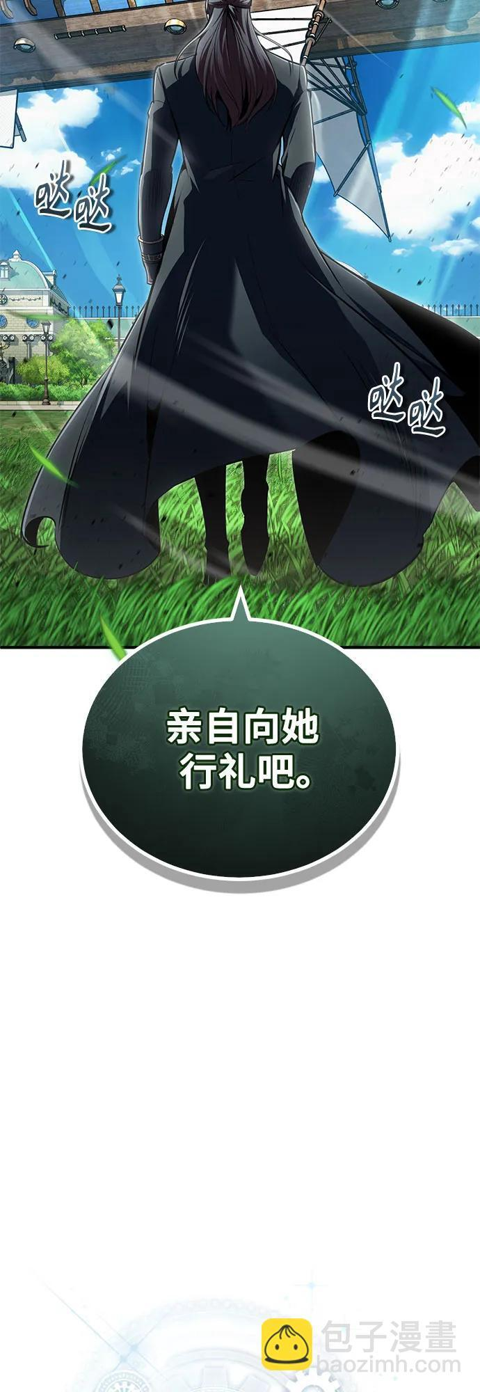 [第136话] 七个家族 第21页