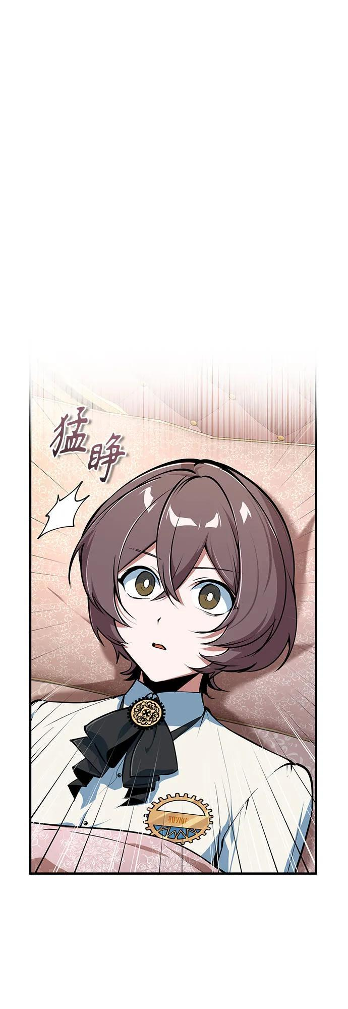 [第136话] 七个家族 第53页