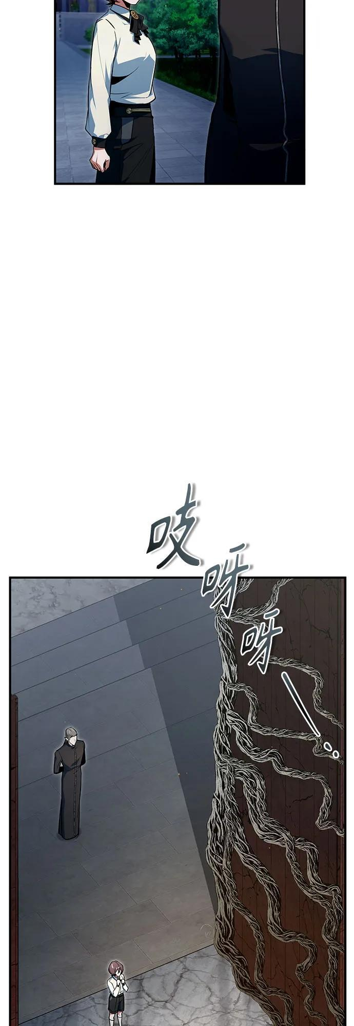 [第136话] 七个家族 第61页