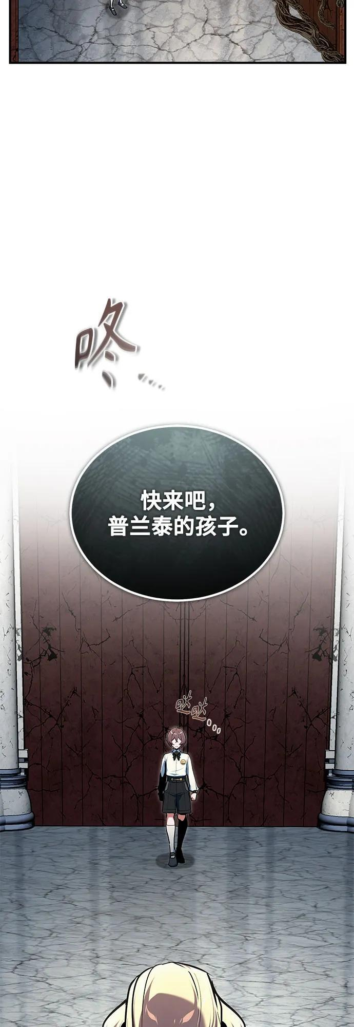 [第136话] 七个家族 第62页