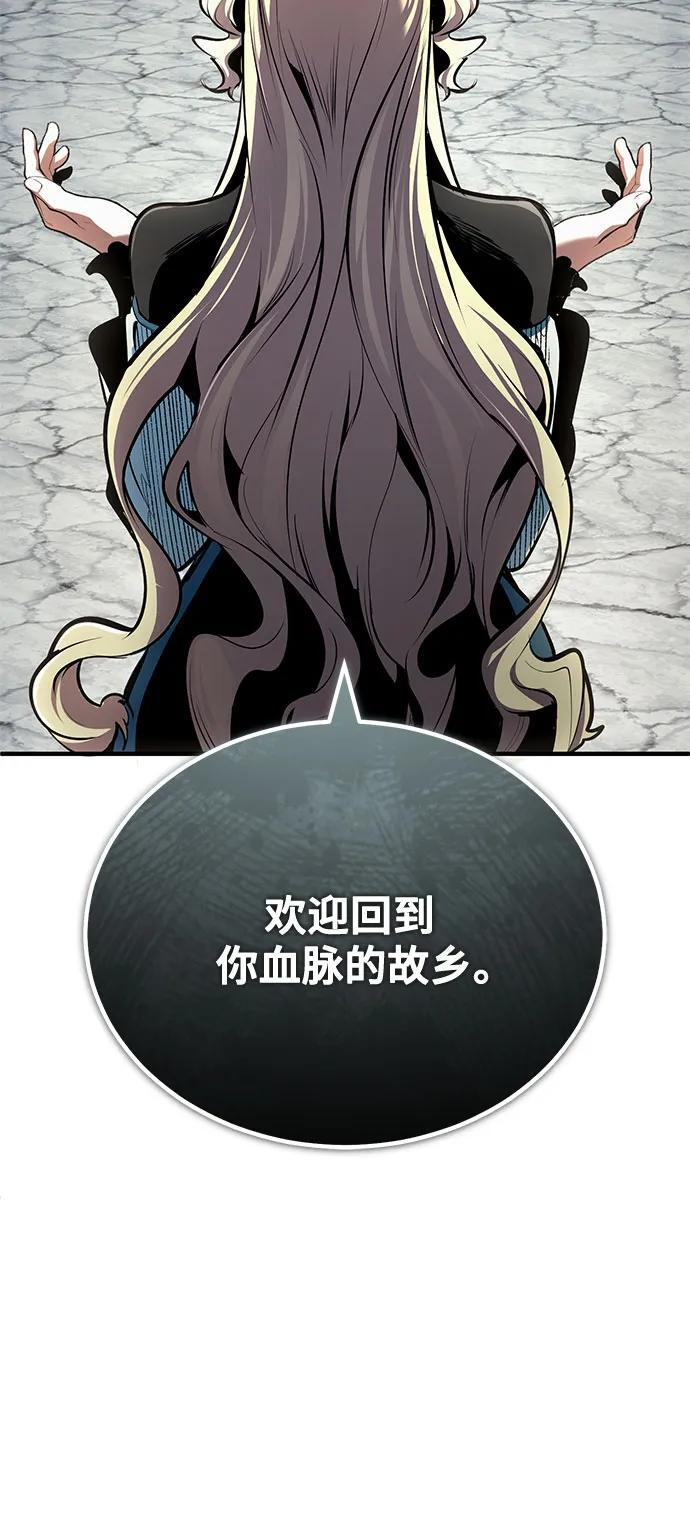 [第136话] 七个家族 第63页