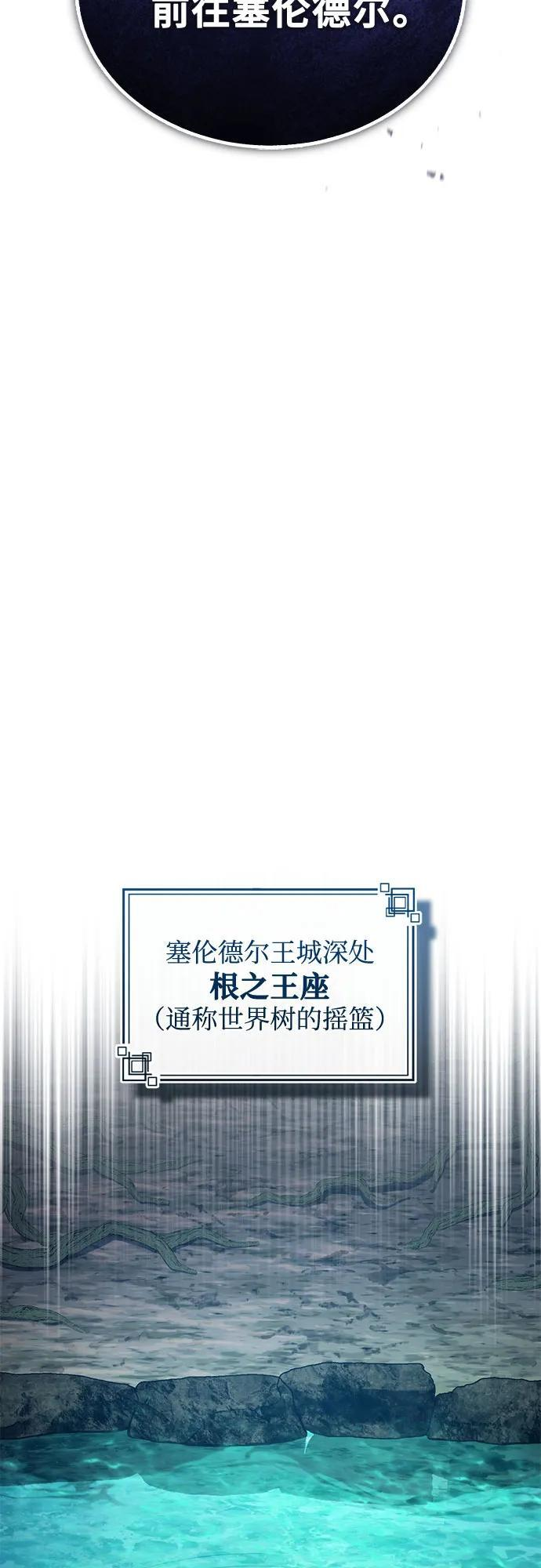 [第138话] 安贝拉·伯克 第46页