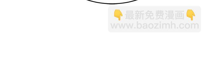 [第139话] 突击 第41页