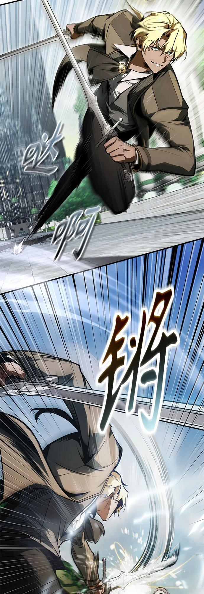 [第139话] 突击 第44页