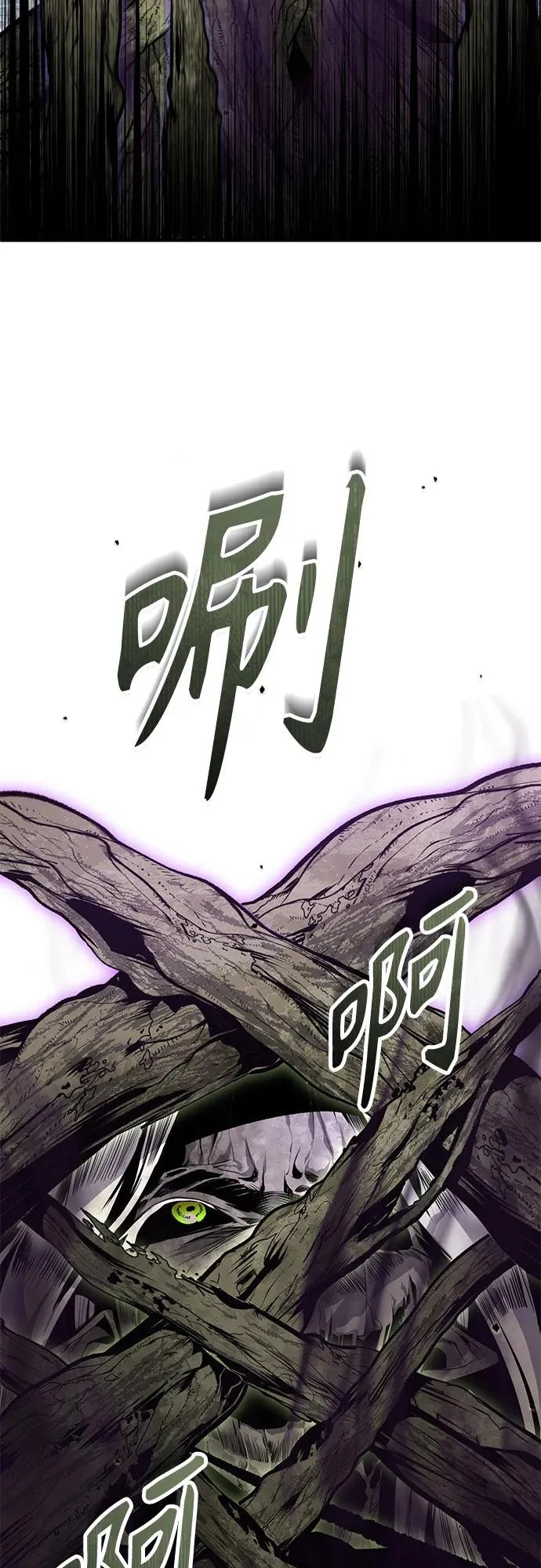[第142话] 玛吉雅机器 第91页