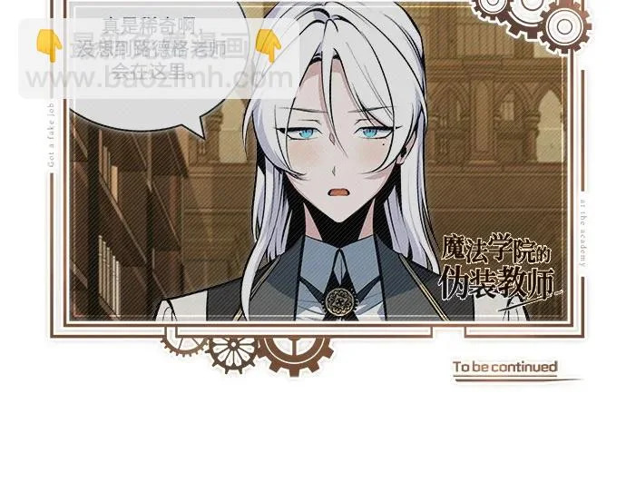 [第147话] 原谅 第80页