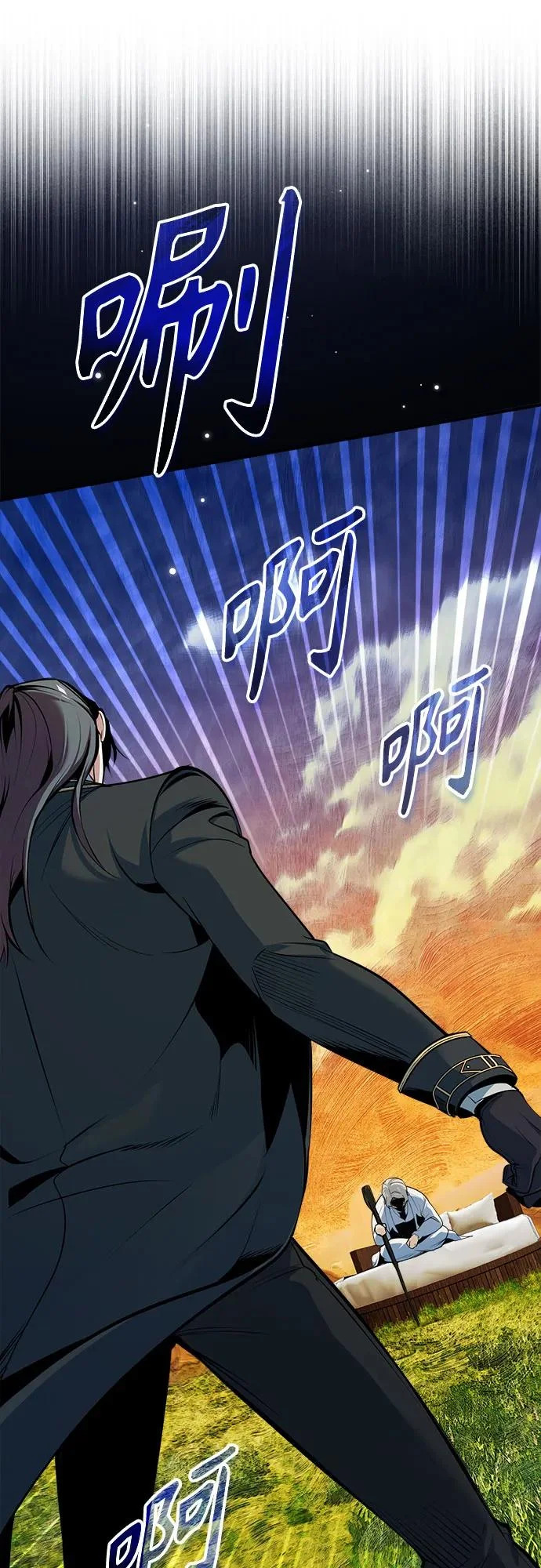 [第148话] 梦想学派 第68页