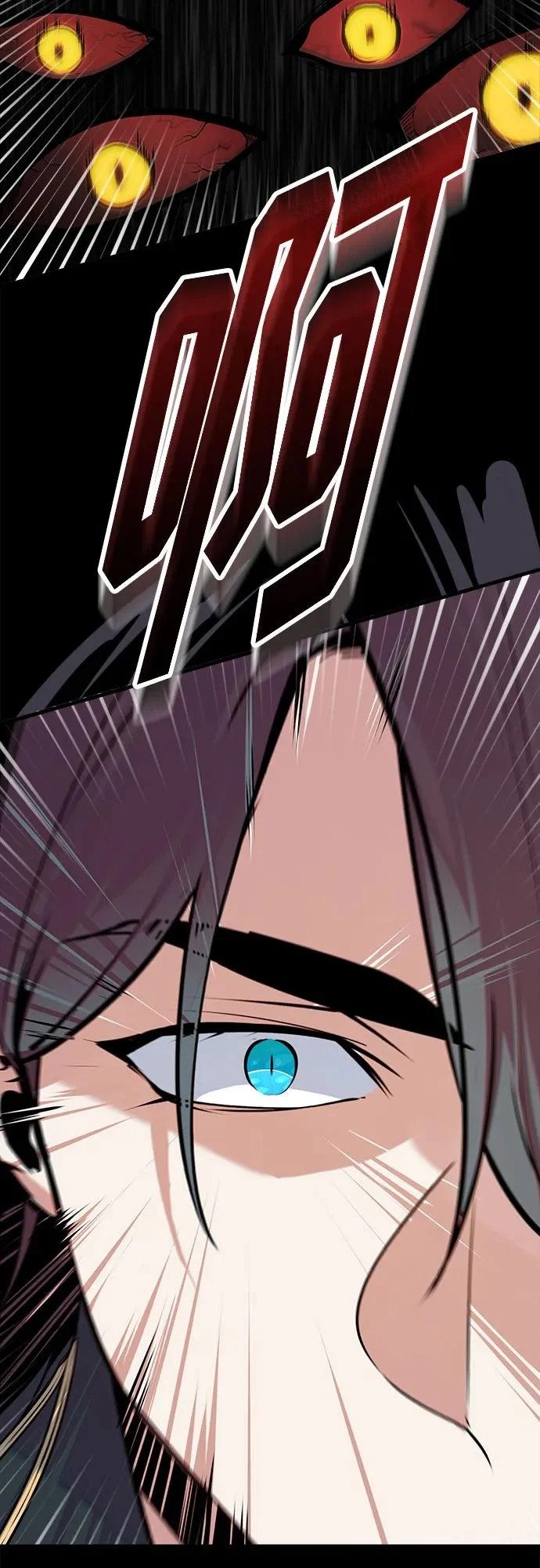 [第149话] 梦境乐园 第9页