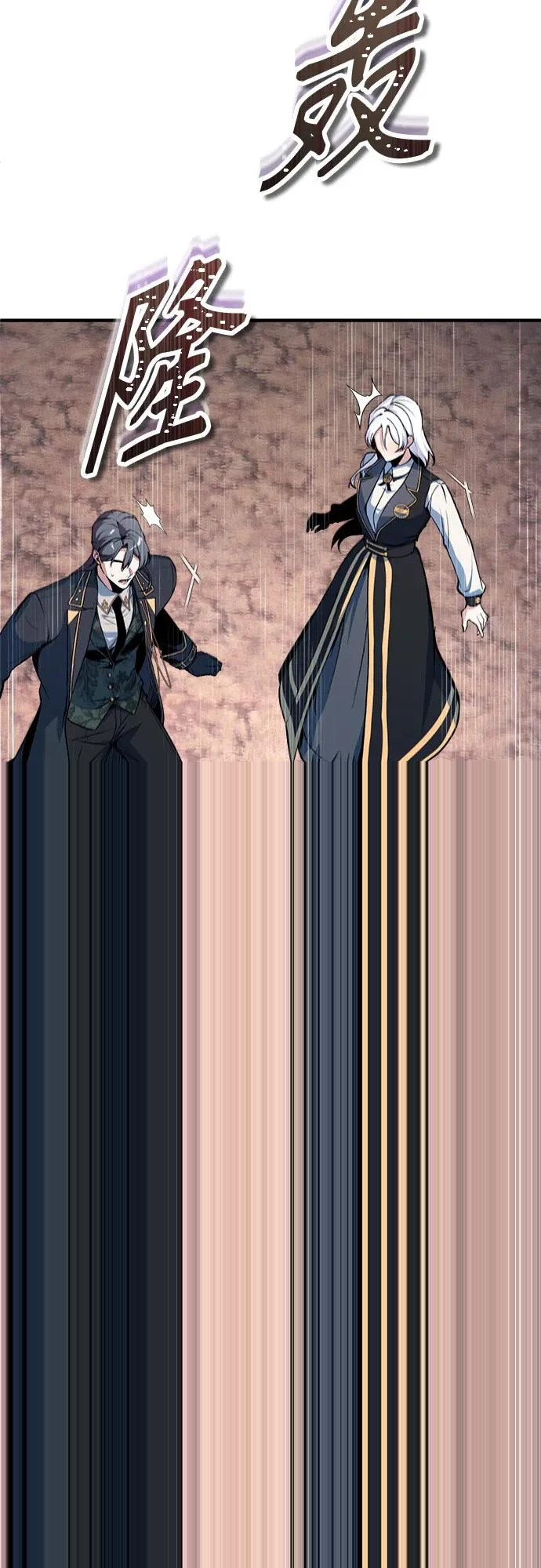 [第151话] 坠落 第17页