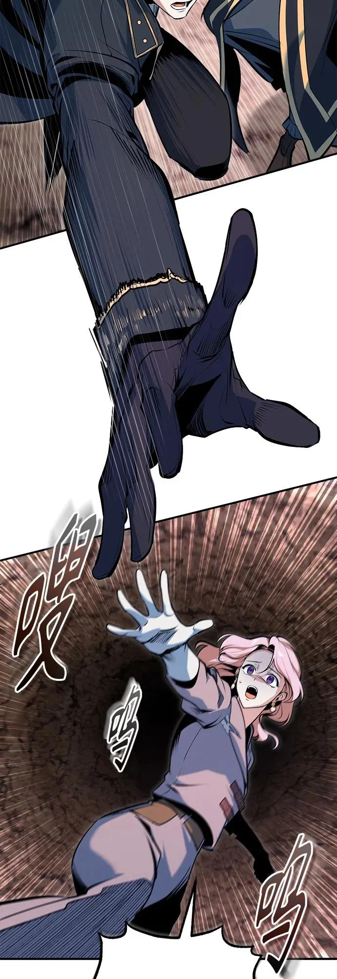 [第151话] 坠落 第27页