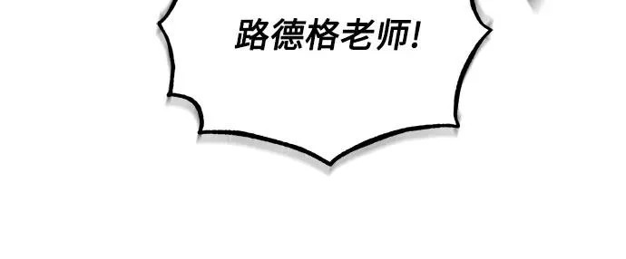 [第151话] 坠落 第28页