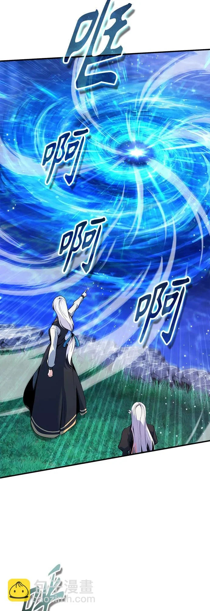 [第151话] 坠落 第52页