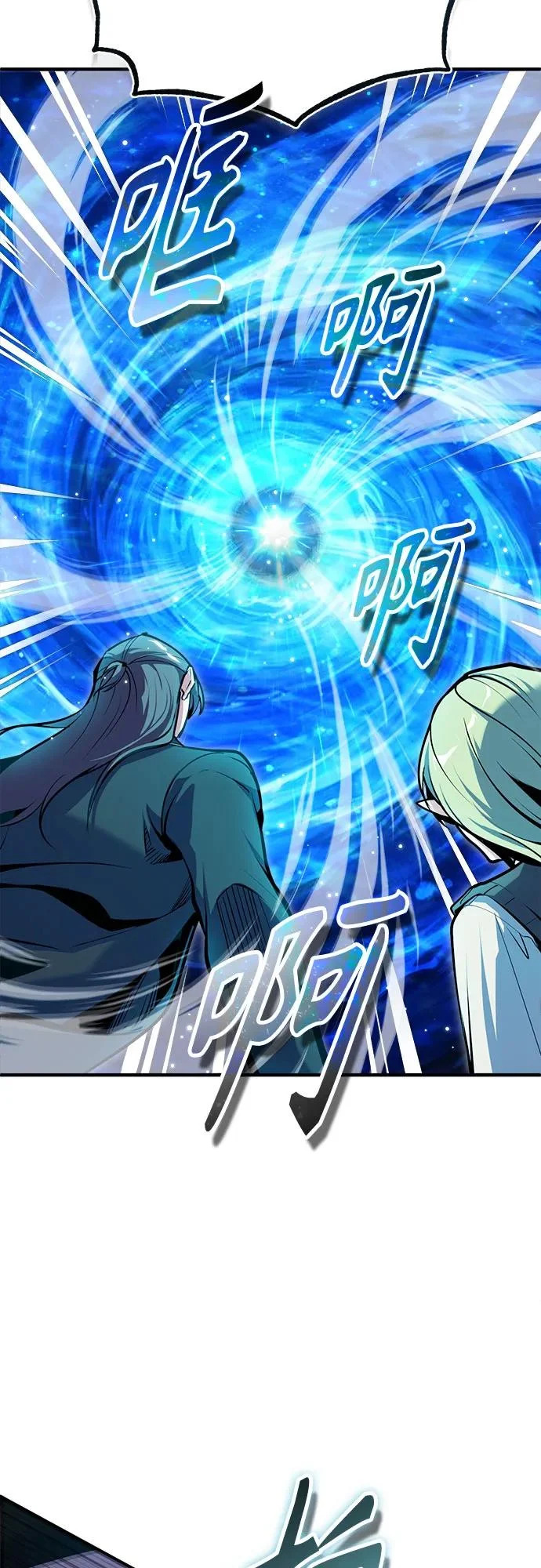 [第151话] 坠落 第54页