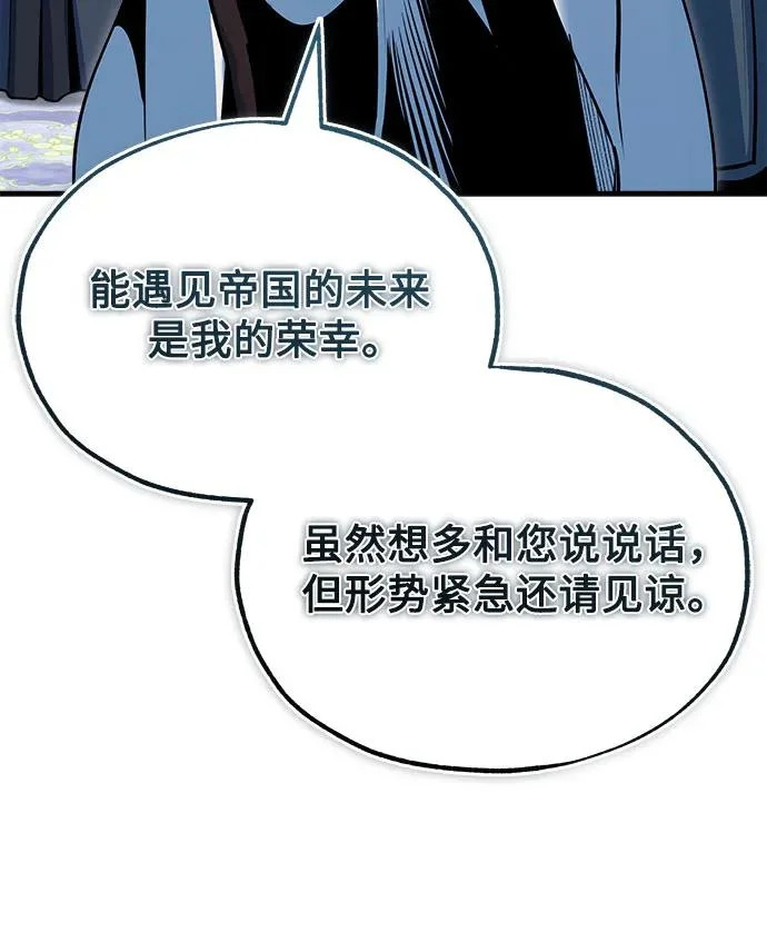 [第151话] 坠落 第62页