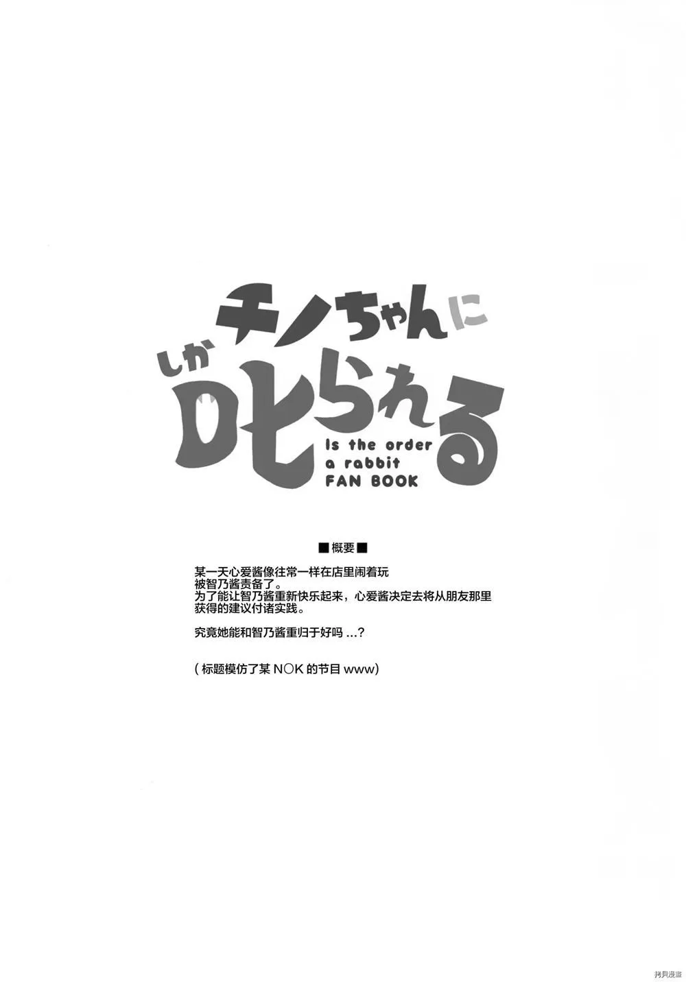 第1话 第4页