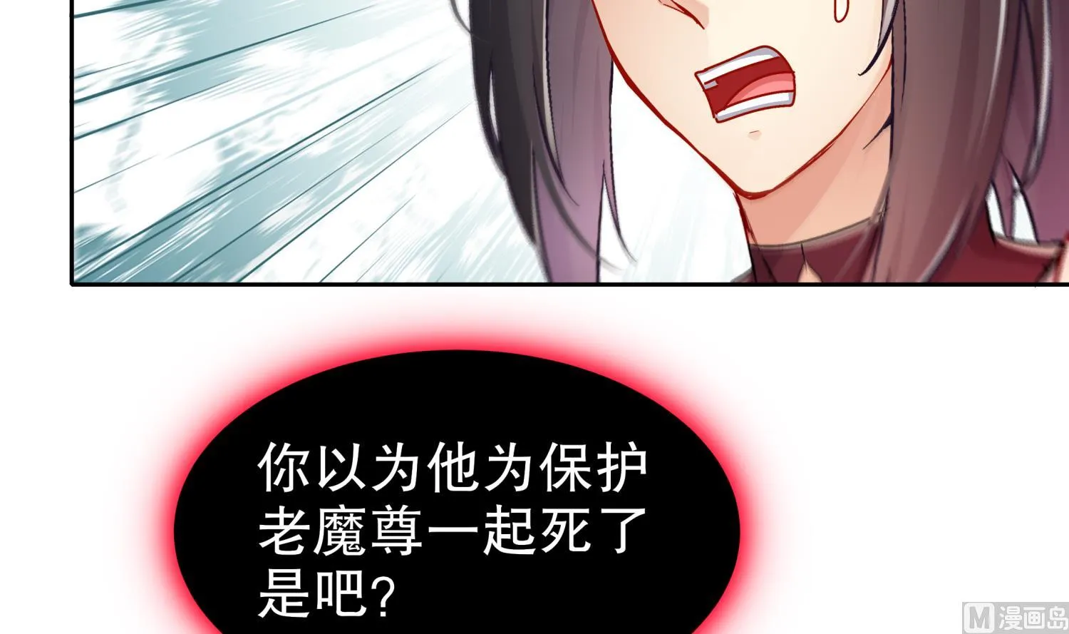 第122话 新征程 第42页