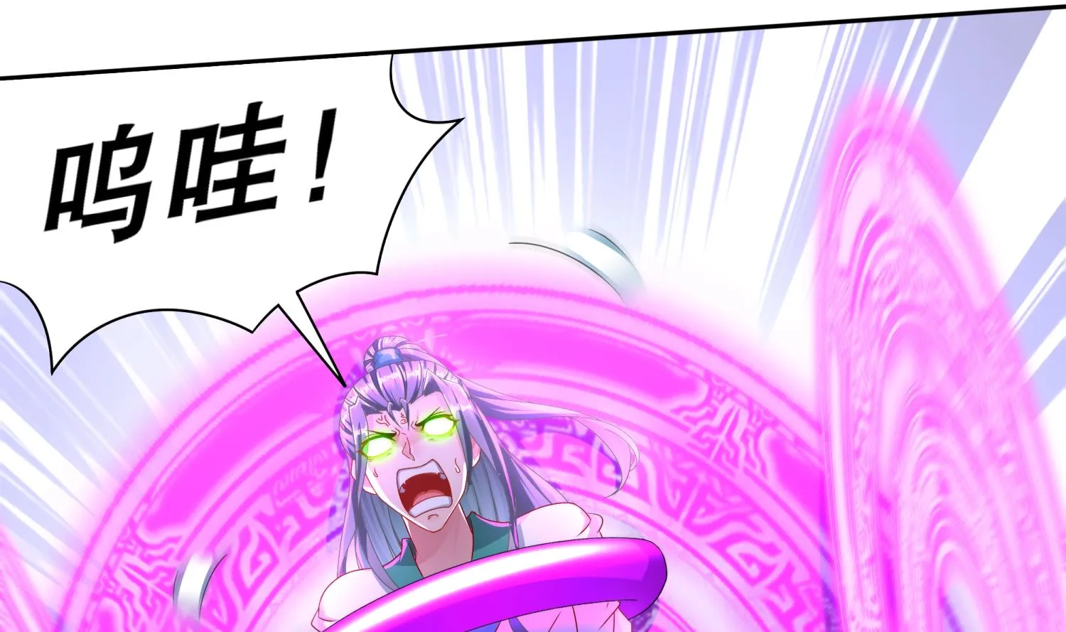 第122话 新征程 第55页