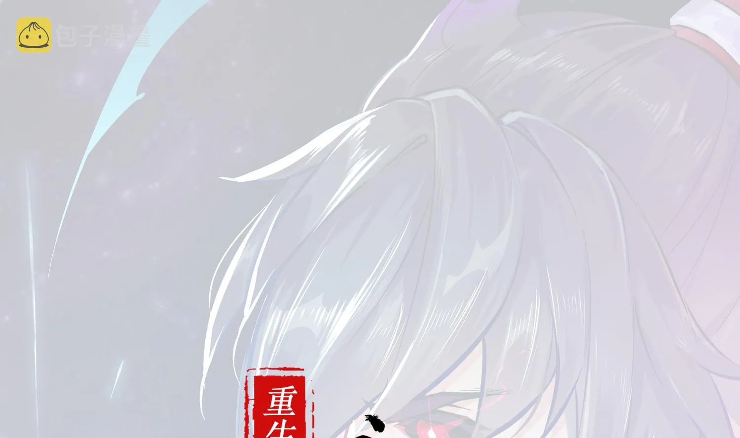 第121话 我忍你很久了 第1页
