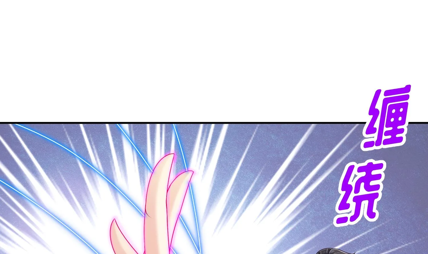 第121话 我忍你很久了 第46页