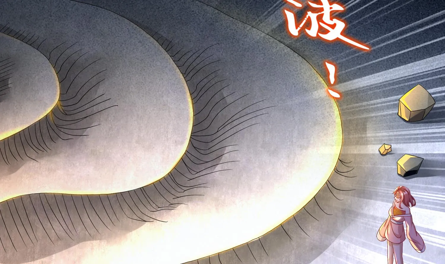 第120话 凌尊臂，归位 第17页
