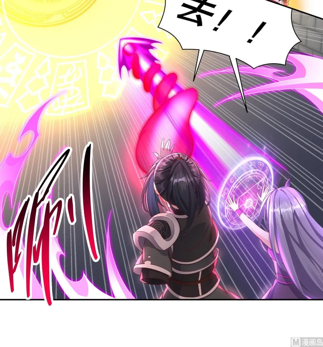 第120话 凌尊臂，归位 第24页