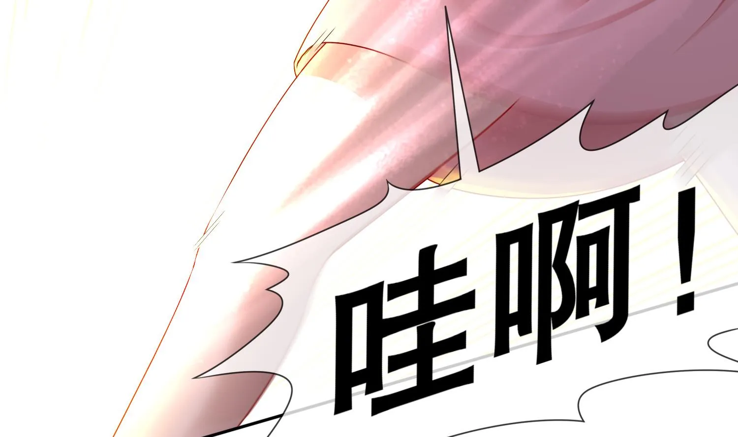 第120话 凌尊臂，归位 第40页