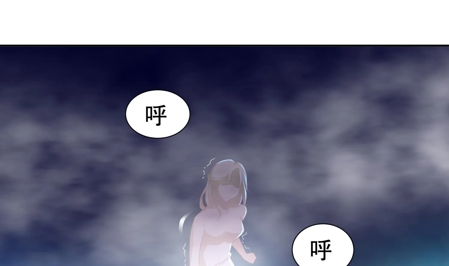 第120话 凌尊臂，归位 第46页