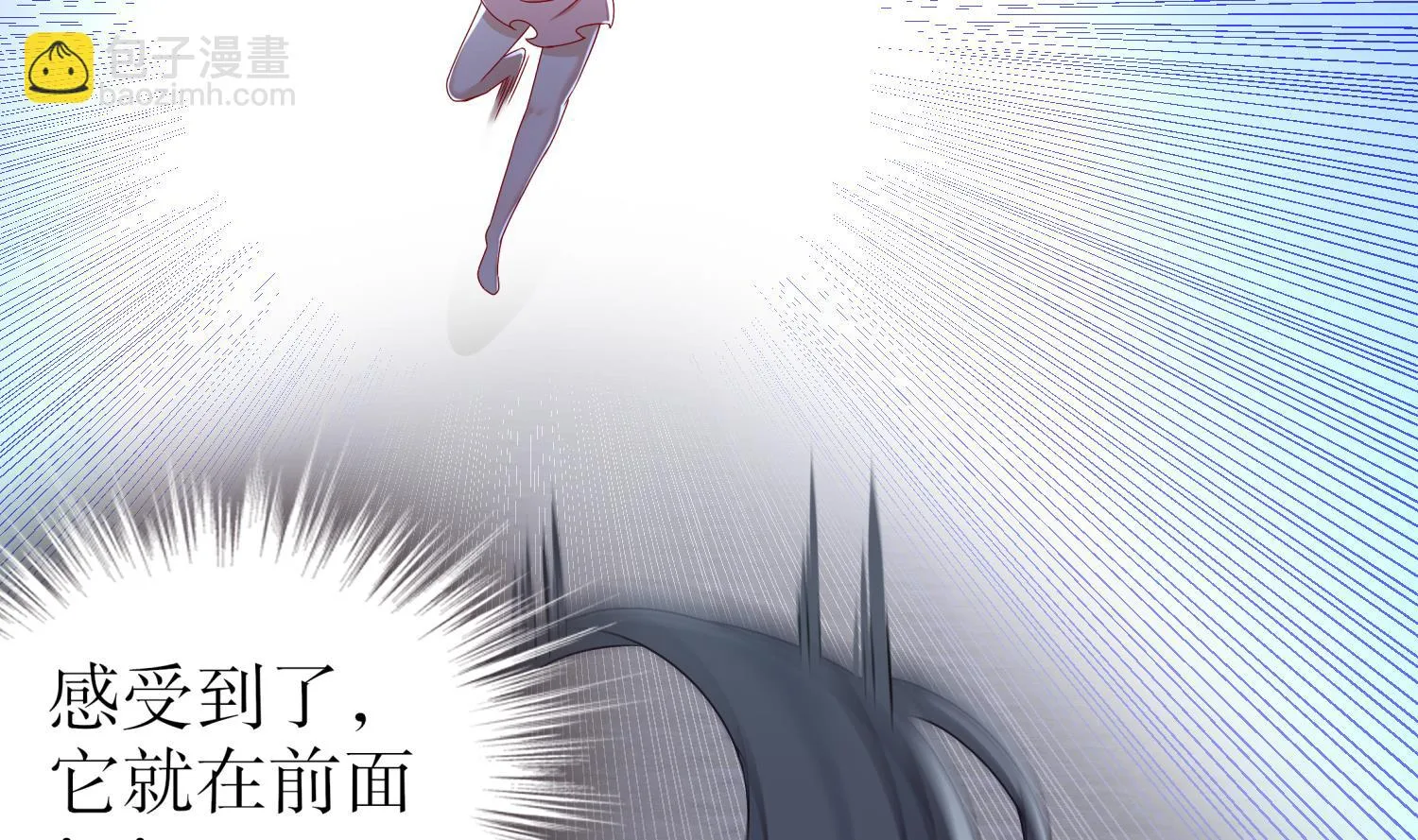 第120话 凌尊臂，归位 第59页