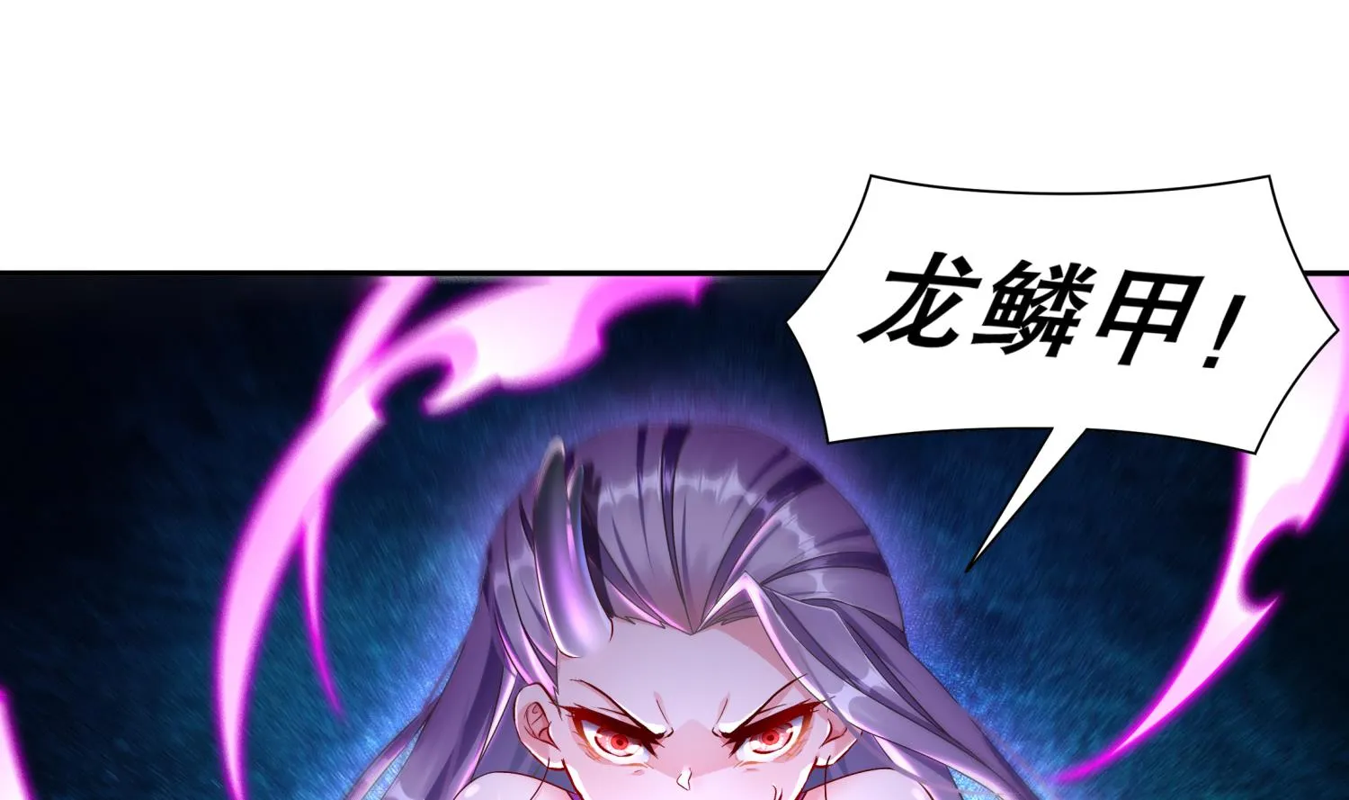 第119话 若鸢，靠你了！ 第5页