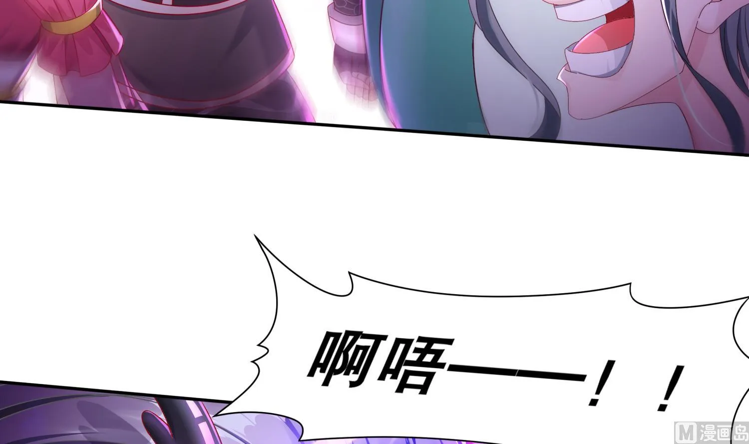 第119话 若鸢，靠你了！ 第12页