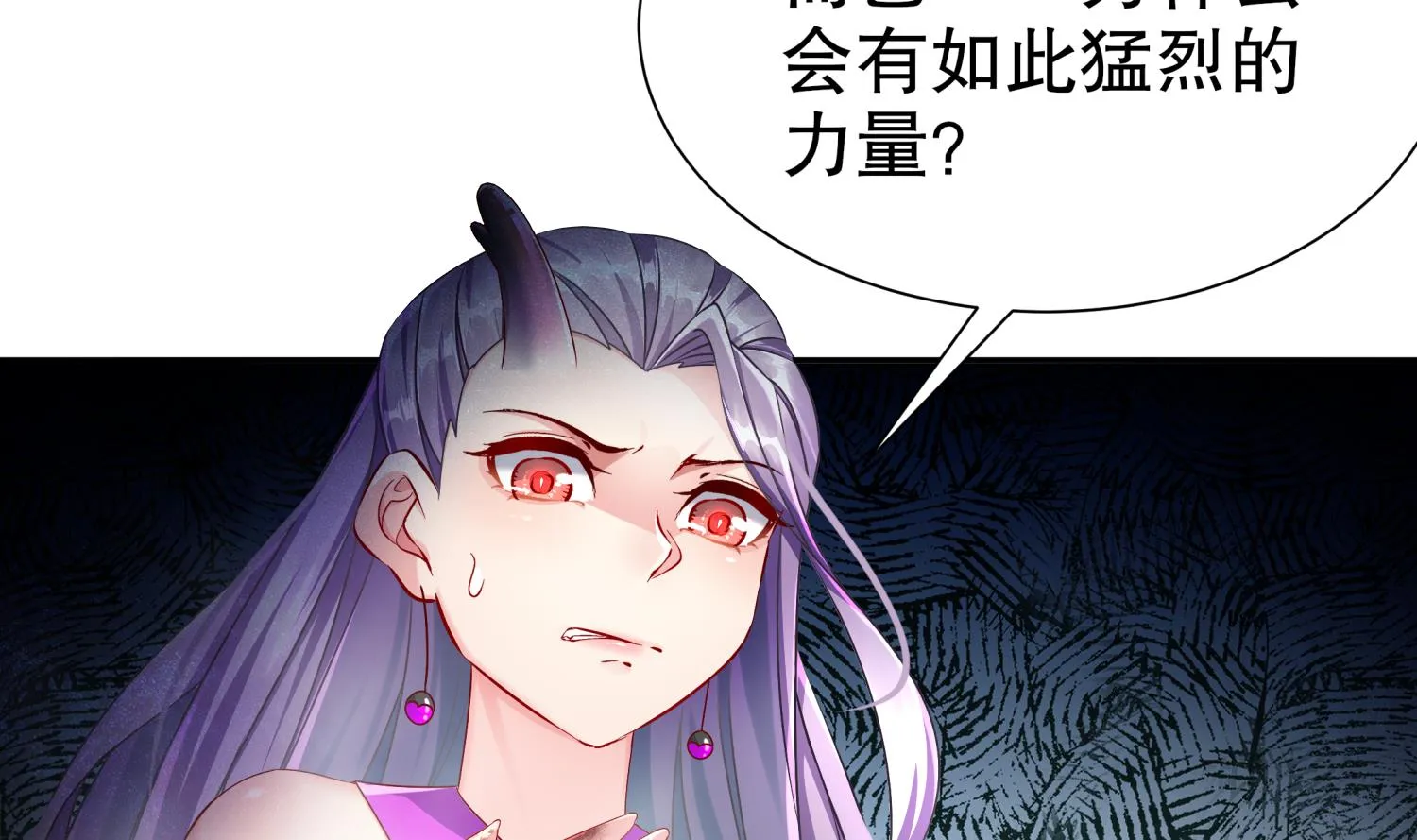 第119话 若鸢，靠你了！ 第17页