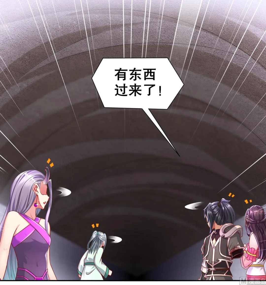第119话 若鸢，靠你了！ 第24页