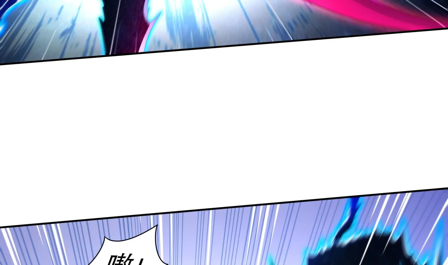 第119话 若鸢，靠你了！ 第41页