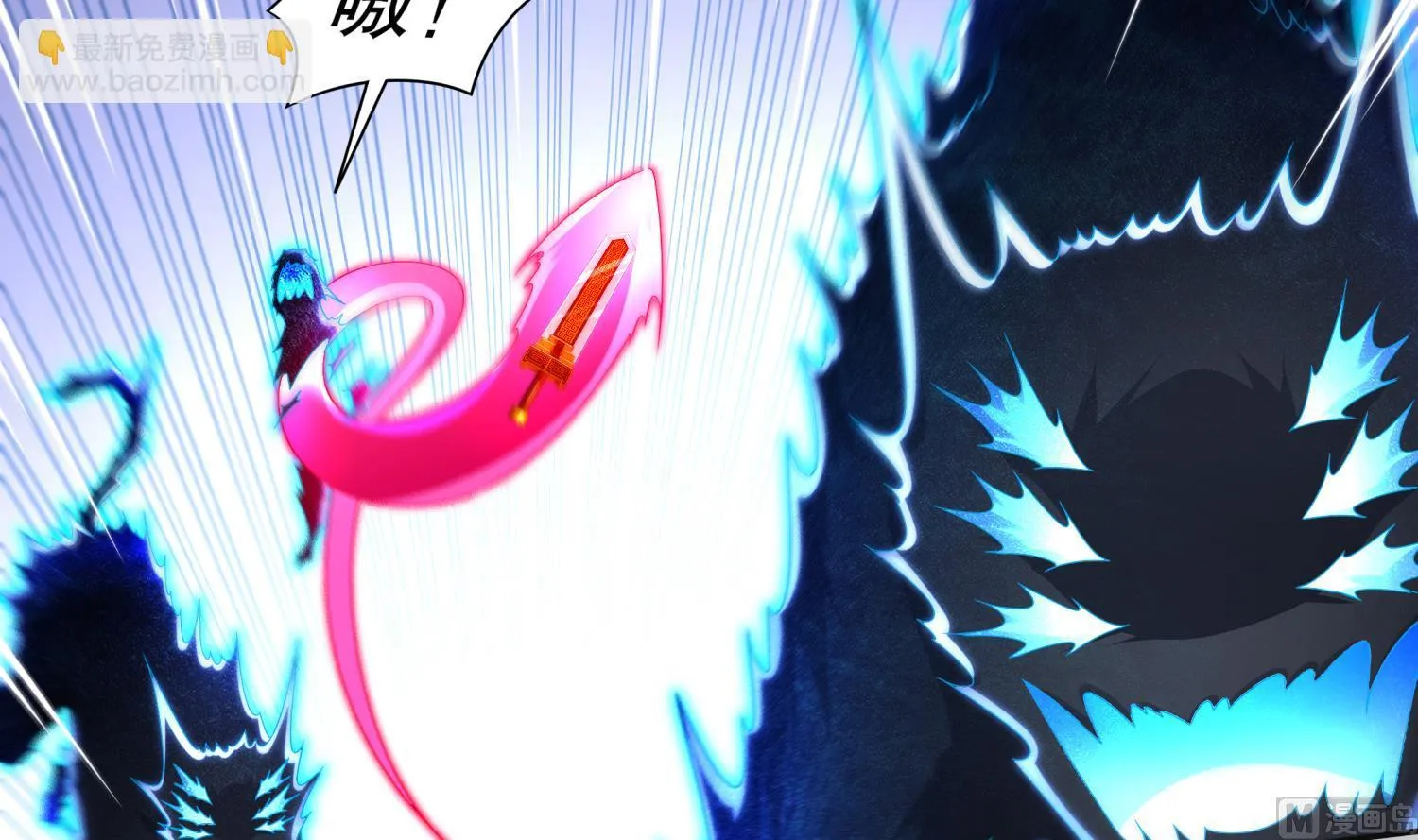 第119话 若鸢，靠你了！ 第42页