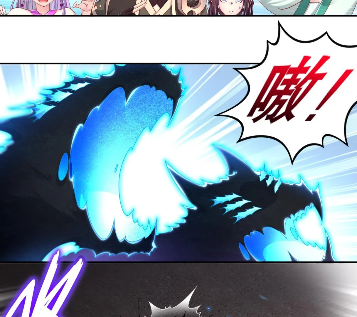 第119话 若鸢，靠你了！ 第44页